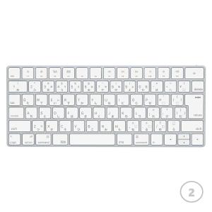 iMac（Apple） アップル 純正 Apple Keyboard A1243 JIS MB110J/A