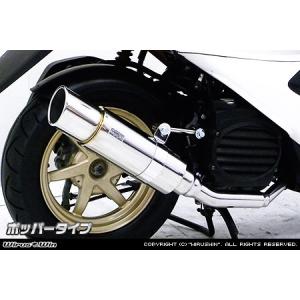 オール ステンレス マフラー スマート Dio DX Z4 AF56 AF57 オール