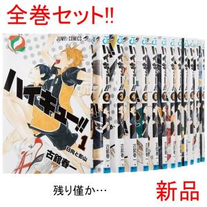 3月中旬より発送予定 / 新品 ハリガネサービスACE (1-24巻 全巻) 全巻