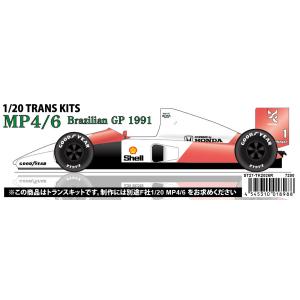 STUDIO27】1/20 MP4/3B テストカー トランスキット○再生産