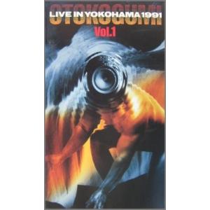 男闘呼組Big Tour'89 in DOME [DVD] 成田昭次 高橋和也 岡本健一 前田