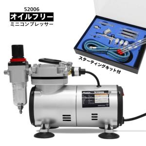 ⭐️エアーコンプレッサー エアテックスAPC-017ネイルセット