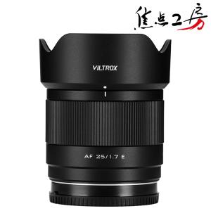 VILTROX Viltrox AF 15mm F1.7 AIR 富士フイルムXマウント 単焦点
