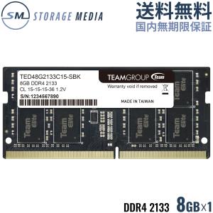 TEAM ELITE DDR4 3200 8GB ノート用 メモリ 1枚 SO-DIMM PC4-25600