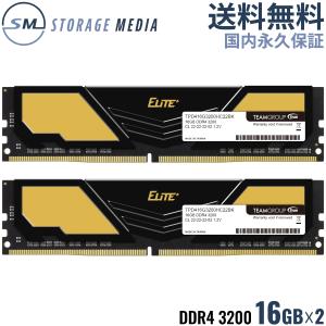 Team Group（チームグループ） TEAM ELITE DDR4 3200 16GB (8GB×2
