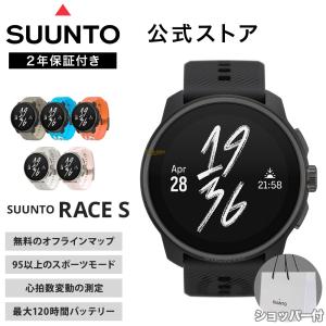 SUUNTO（スント） 【公式ストア】SUUNTO RACE ALL BLACK レース オール