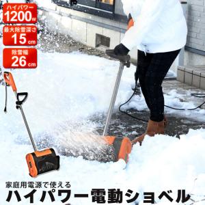 マキタ（makita） MSN001GZ 本体のみ 充電式除雪機 40Vmax バッテリ
