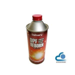 大丸テクノ ディーゼルエンジン専用洗浄剤（DPF再生促進剤＋