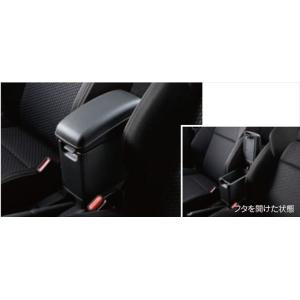 スイフト (TZ)コンソールボックス(アームレスト機能付)「スズキ純正
