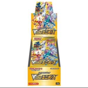ポケモンカードゲーム 未開封シュリンク付 VMAXクライマックス BOX