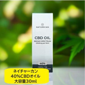 Nature In CBDオイル 40％ 4000mg配合 高濃度 日本製 サプリメント