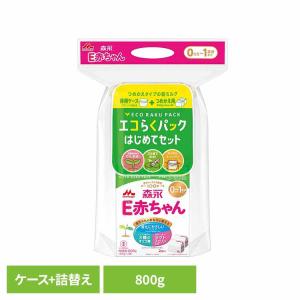 E赤ちゃん ◇森永 エコらくパック はじめてセット 400g×2袋 : サン