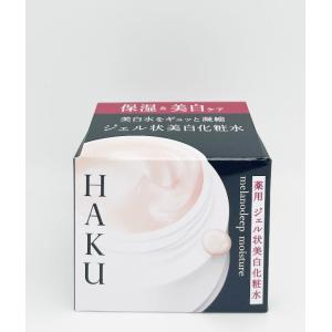 HAKU メラノディープモイスチャー 100g : コスメショップクイーン