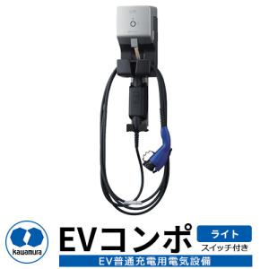 トヨタ（TOYOTA） 電源プラグコード 200V PRIUS PHV プリウスPHV