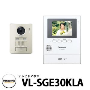 Panasonic（パナソニック） ワイヤレステレビドアホン VL-SGZ30