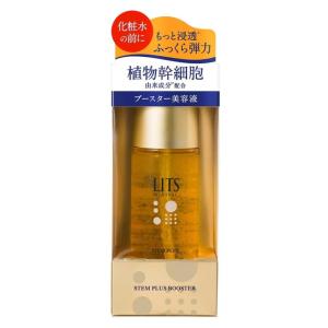 SK-II R.N.A. パワー ラディカル ニューエイジエッセンス ( 50ml