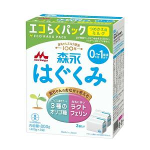 森永乳業 森永 はぐくみ エコらくパック つめかえ用 800g(400g×2袋) (0