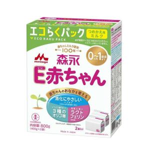 森永乳業 乳児用ミルク E赤ちゃん エコらくパック つめかえ 400g