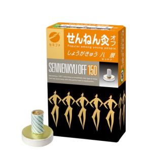 せんねん灸オフ ソフトきゅう 竹生島 230点入 : サンドラッグe-shop