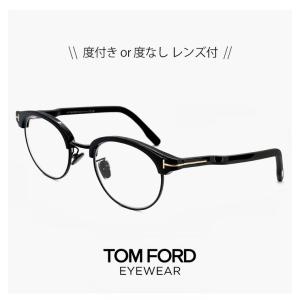 TOM FORD EYEWEAR トムフォード ブルーライトカット メガネ FT5854-D-B
