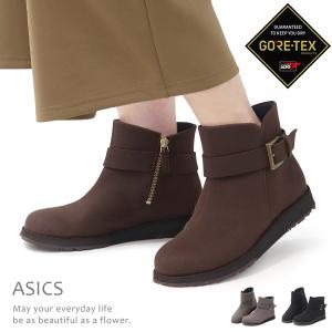 AcureZ（アキュアーズ） アシックス ゴアテックス ブーツ レディース