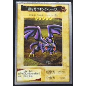 BANDAI（バンダイ） 遊戯王 一角獣のホーン 51 : スーパーフリークス