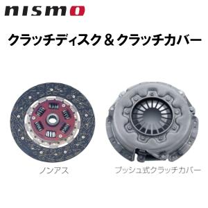 日産 純正部品 クラッチカバー 取り付けボルト シルビア 180SX
