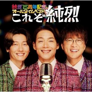 CD】純烈 ／ 純烈15周年記念BOX 純情烈将伝(2DVD付) : ヤマダデンキ