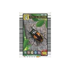 ギラファノコギリクワガタ 金レア 2004夏限定 ムシキング : B-button