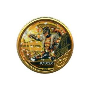 BANDAI（バンダイ） 仮面ライダー ブットバソウル オフィシャルメダル