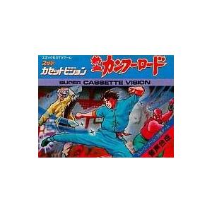スーパーベーシック/スーパーカセットビジョン(SCV)/ソフトのみ