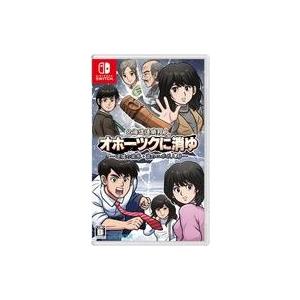 北海道連鎖殺人 オホーツクに消ゆ 〜追憶の流氷・涙のニポポ人形