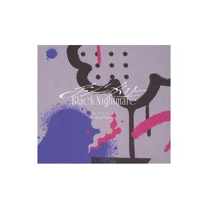 中古邦楽CD 嵐 / ウラ嵐マニア : 駿河屋Yahoo!店 - 通販 - Yahoo