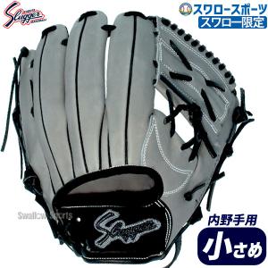 久保田スラッガー（KUBOTA SLUGGER） あすつく 軟式用 オーダー 内野手