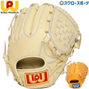 あすつく ワールドペガサス 野球 軟式 グラブ 桑田真澄モデル 投手