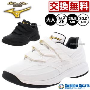 MIZUNO（ミズノ） ミズノプロ トレーニングシューズ 11GT1901