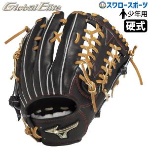 MIZUNO（ミズノ） ミズノ公式限定 野球 グローブ 外野手用 硬式