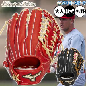 MIZUNO（ミズノ） 軟式用グローブ ミズノプロ 5DNAテクノロジー 外野手