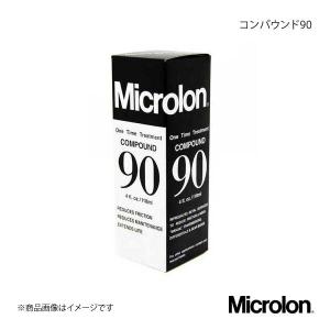 Microlon （マイクロロン） メタル トリートメント スプレー (国内正規