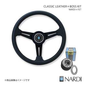 NARDI ナルディ クラシック＆FETボスキットセット SPORTS TYPE ラリー