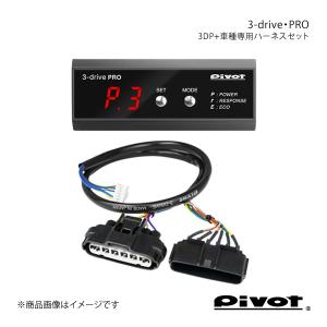 ピボット パワードライブ スズキ ジムニー JB64W R06A(T/C) H30.7