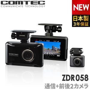 デンソー（DENSO） ドライブレコーダー i-safe simple6 DC-DR653 前後2