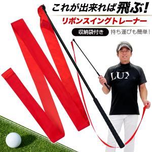 スイング練習器具 魔法のクランク クランク長井 プロ愛用 ゴルフ練習