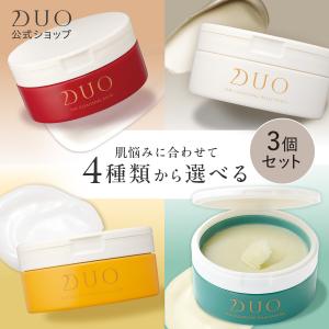 DUO（デュオ） ザ クレンジングバーム ブラックリペア 黒箱 90g メイク