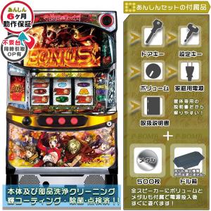 新ハナビ（新HANABI） 実機 1BET及び清算も可能です！順押しオート