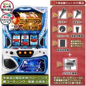 沖ドキ！！LL-30 実機 30パイ 「メインVer.」 安心セット メダル500枚