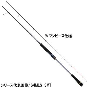 シマノ（SHIMANO） ジギングロッド ゲーム タイプ LJ S610-0 22年追加