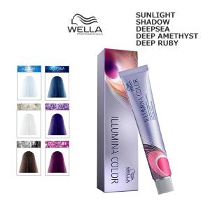 ILLUMINA COLOR ウエラ イルミナカラー SUNSET（サンセット） 80g 選択