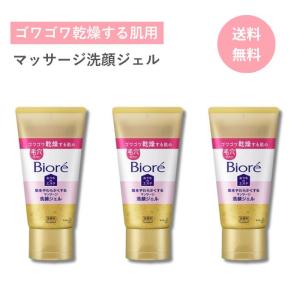 REVI（ルヴィ） メイクアップリムーバー 500g 化粧落とし クレンジング
