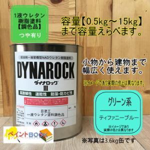 日塗工 09-20D】マンセル10R2/2 1液型ウレタン塗料【500g〜選べます